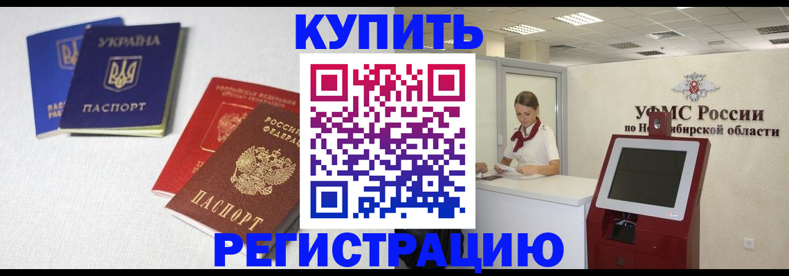 найти адрес прописки в Симферополе